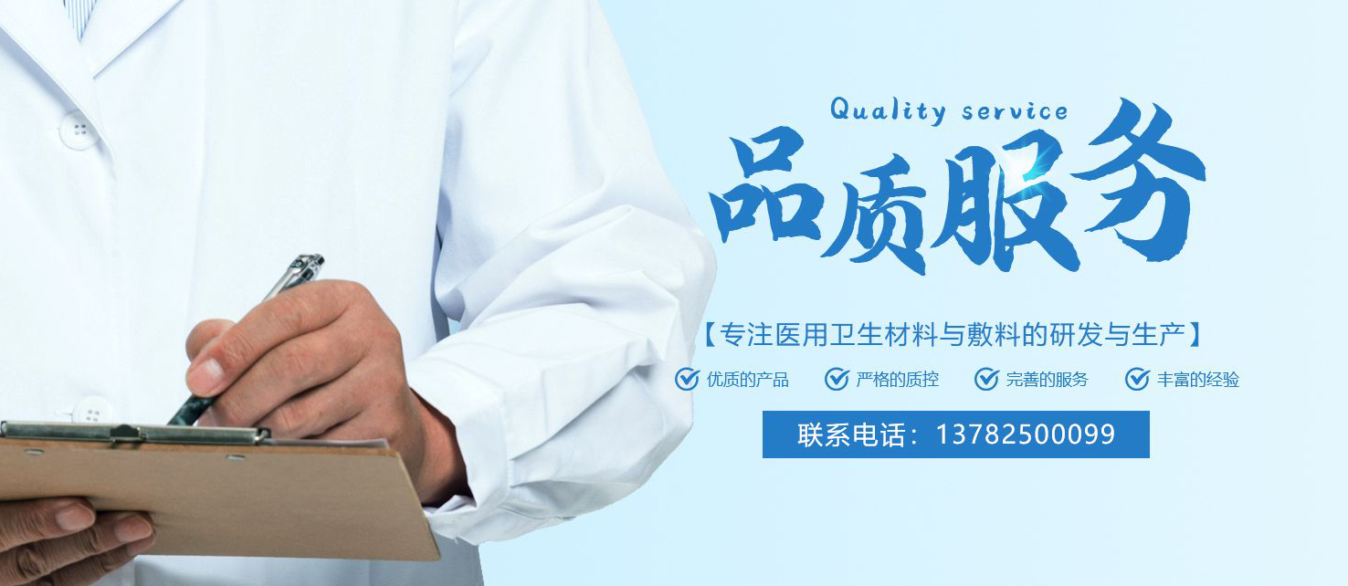河南省鼎升医疗器械有限公司