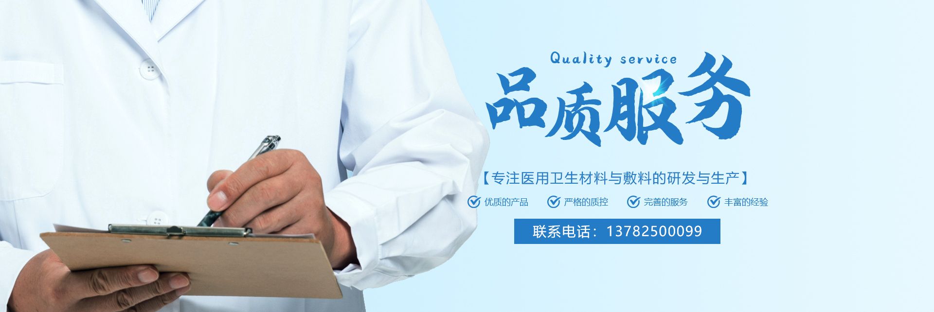 河南省鼎升医疗器械有限公司